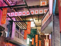 -文和友老长沙龙虾馆(化龙池店)