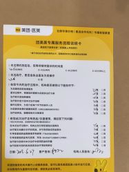 -上海首尔丽格医疗美容医院