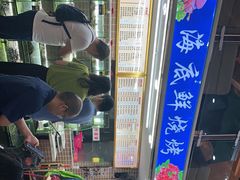 -覃记海鲜美食餐厅