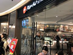 -必胜客(大悦城店)