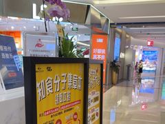 -福田卓悦INTOWN购物中心