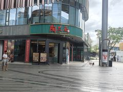 -陶兰居·手工点心·粤菜(圆融时代广场店)