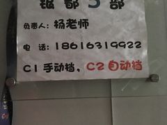 -胜华驾校·小猫学车(银都店)