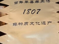 -三义和酒楼(广渠门店)