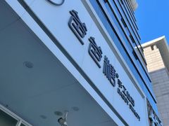 -爸爸糖吐司面包(北京崇文门店)