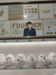 -颜和骨正·明哲式骨相美学整骨