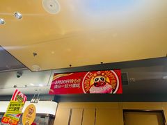 -海底捞火锅(金光华店)