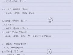 -首尔韩语培训中心·韩国留学