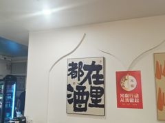 -黄寺卤煮·黄寺喝酒公司
