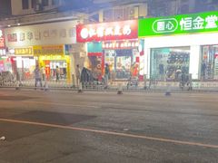 -仁信双皮奶(东川路店)