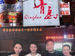 -桔子海鲜烧烤大排档(台东店)