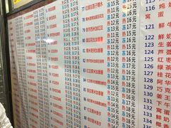 菜单-百花传统甜品店(原址店)