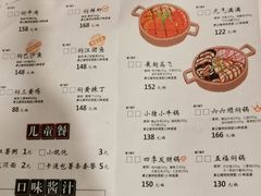 -黄记煌三汁焖锅(渝北金港国际店)