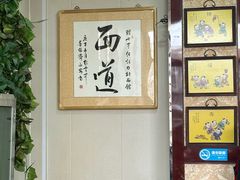 -任记七中刀削面(总店)