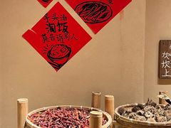 -田小狗的饭店(才子佳郡店)