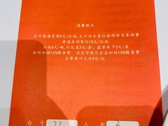-广州酒家(文昌总店)