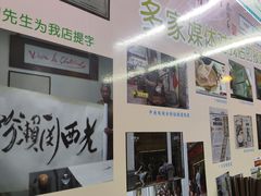 -老西关濑粉(文明路店)
