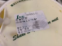 -1点点(文峰广场店)