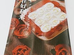 -好利来(红牌楼店)