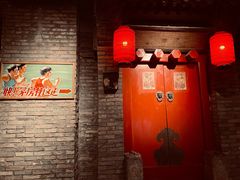 门面-和平菓局(王府井店)