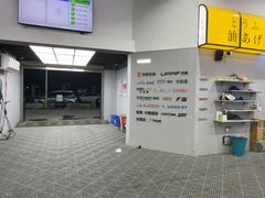-天猫养车贴膜轻改·蓝电(优匹康桥东路店)