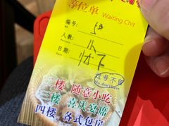 -光明邨大酒家(淮海路店)