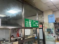 -清真-戏楼王记牛肉面