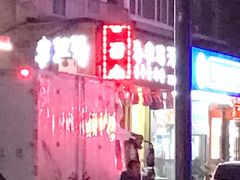 -长寿参鸡汤(朝韩风情街店)