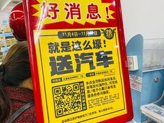 -物美大卖场(乍浦店)