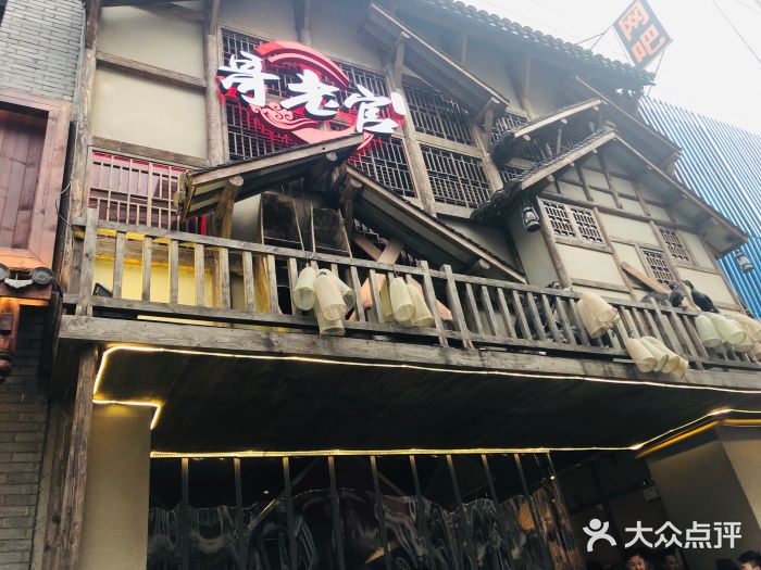 哥老官重庆美蛙鱼头(西湖银泰十一哥店)门面图片