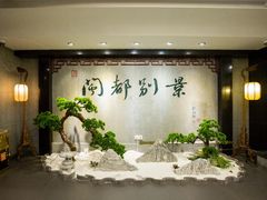 -福州大饭店-自助餐