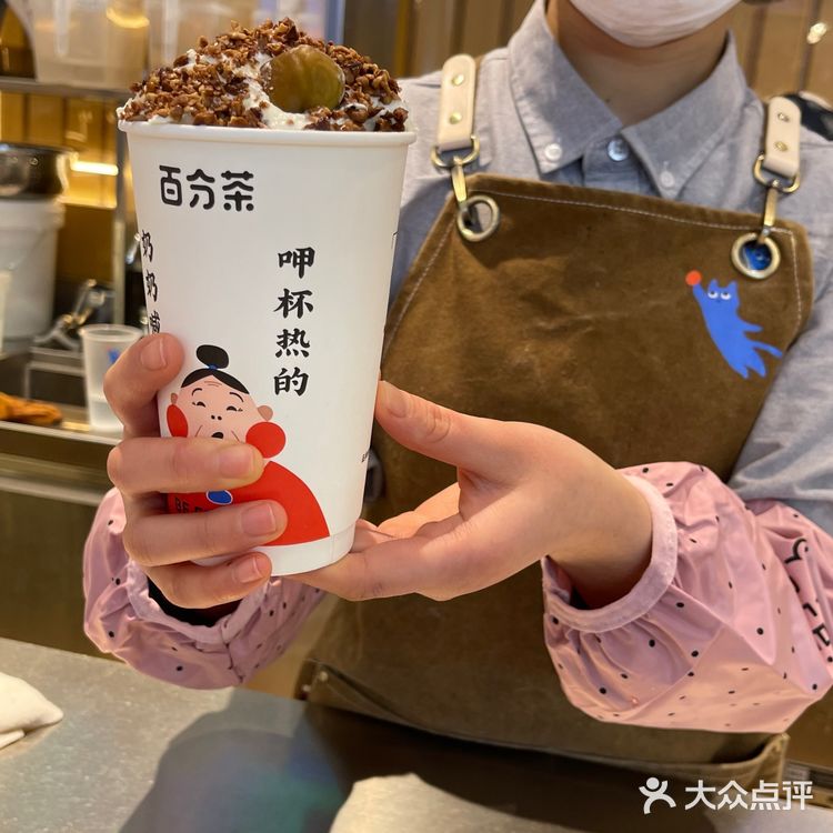 带了一杯栗子奶奶去西湖边喝～
栗子泥➕麻薯打底➕鲜奶油