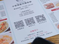 -小梁哥云吞面(黄贝岭店)
