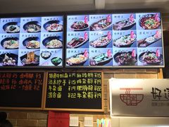 -好這口重庆小面(总店)