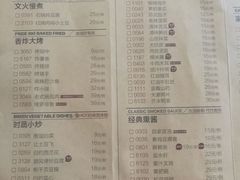 -东方饺子王(东盛路店)