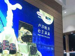 -哈根达斯(美罗城店)