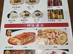 -京天红酒家(虎坊路店)