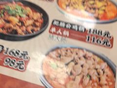 -彭记铁锅肥肠(东四总店)