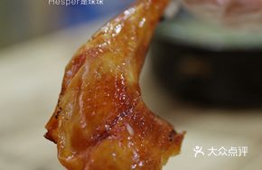 Home-style Burned Chicken