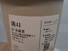 -阿嬷手作(上海万象城店)