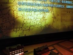 -中共一大纪念馆