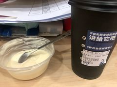 -杯欢制茶(三里屯店)