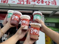 -南澳岛打卡果汁冰公司