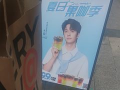 -库迪咖啡(星河COCOPARK坂田店)