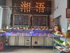 -湘语·湖南家常菜(新洲店)
