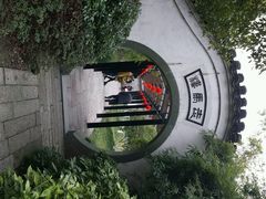 android_upload_pic-走马楼饭庄(慈城古县城店)
