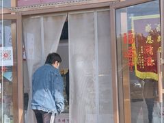 门面-娘心豆品(方庄店)