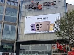 -东莞松山湖万象汇