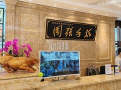 -国强手抓(利通旗舰店)