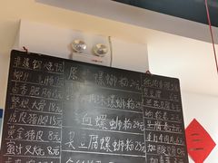 -柳州肥姨妈大骨螺蛳粉(曹路店)